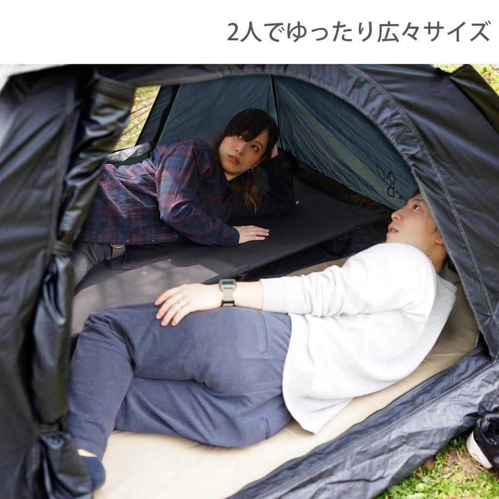 DOD Comfortable To for 2 Just Pull the Easy To Set Up Black One-touch Tent, Use, People, String, T2-629-BK