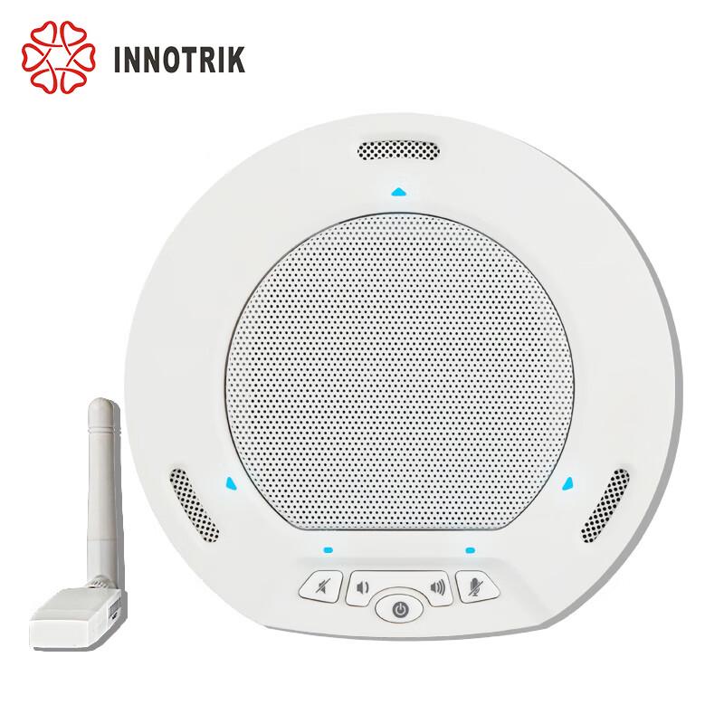INNOTRIK I-32W Wireless Omnidirectional Conference Microphone (CN version)