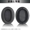 Replacement Ear Pads Ear Cushions for Sony Headphones Ear Cushions with Soft Protein Leather Ear Comfort Memory Foam White WH-CH710N WH-CH700N