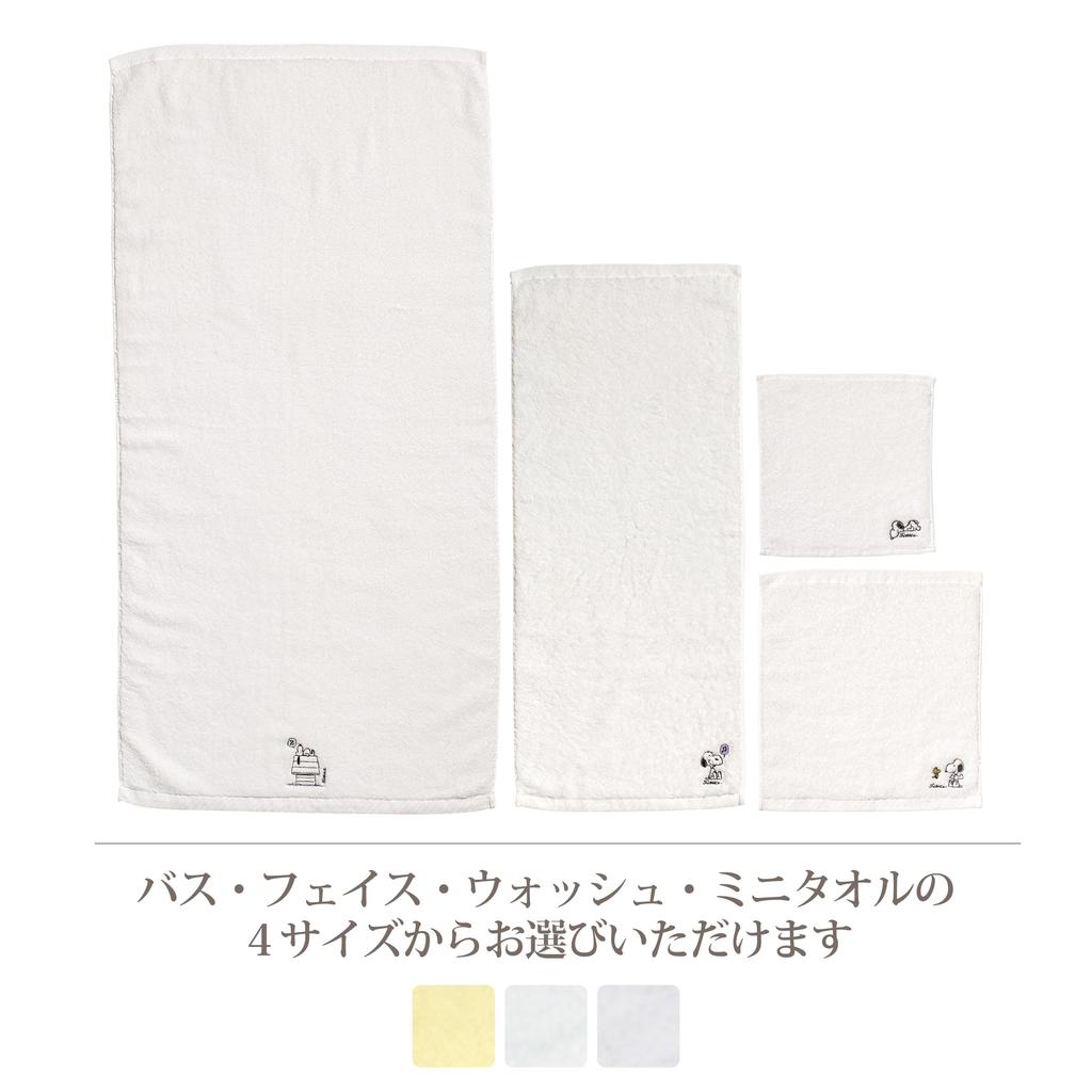 Nishikawa Snoopy Bath Towel 60X120cm Washable Cotton Soft and Light with Untwisted Yarn Water Absorbent Fluffy Embroidered Made in Japan Made in
