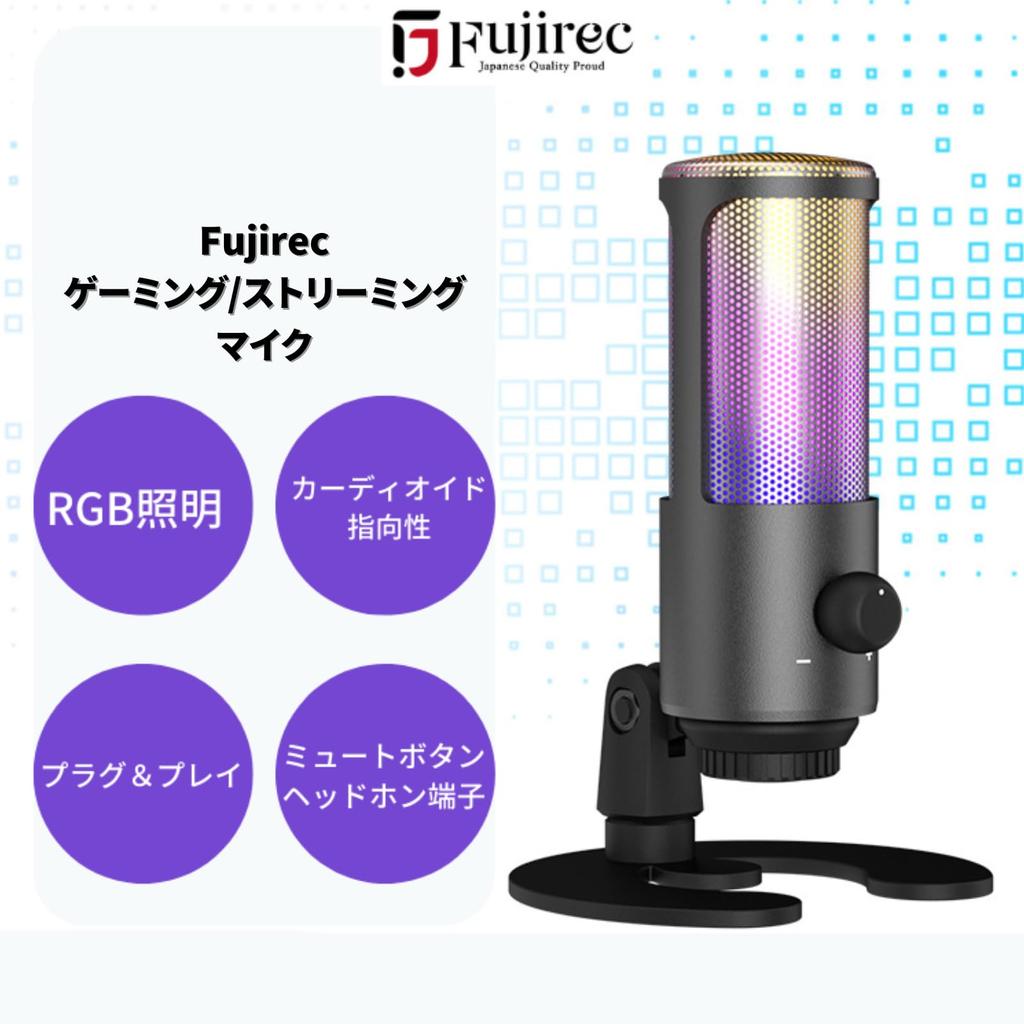 Fujirec USB Condenser Microphone Gaming Microphone RGB Unidirectional with Volume Knob and Headphone Terminal with Mute Switch and To Cable USB-C