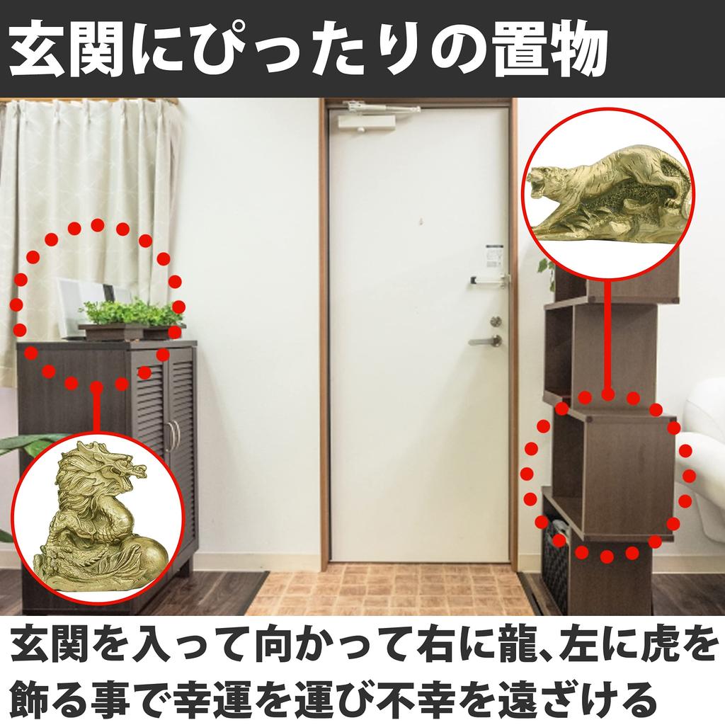 Felimoa Feng Shui Lucky Zodiac Dispel Guardian Interior Set of 2 Ornament, Tiger, Dragon, Charm, Sign, Evil, Amulet, Beast,