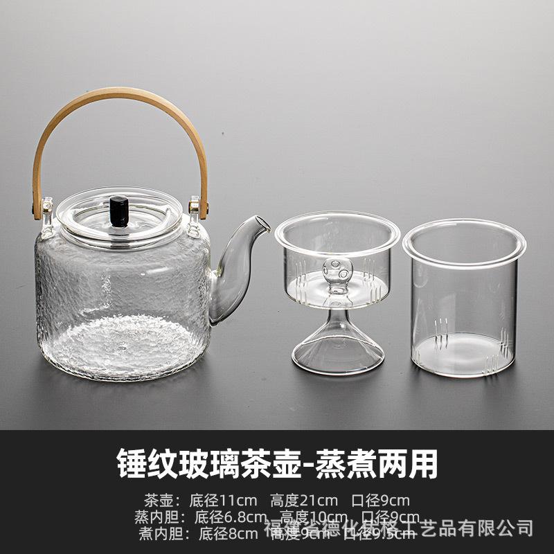 Glass Teapot Bamboo Handle High Temperature Teapot Kettle Tea Set Tea Infuser Teaware Tea Utensils Tea Making Tools Accessories