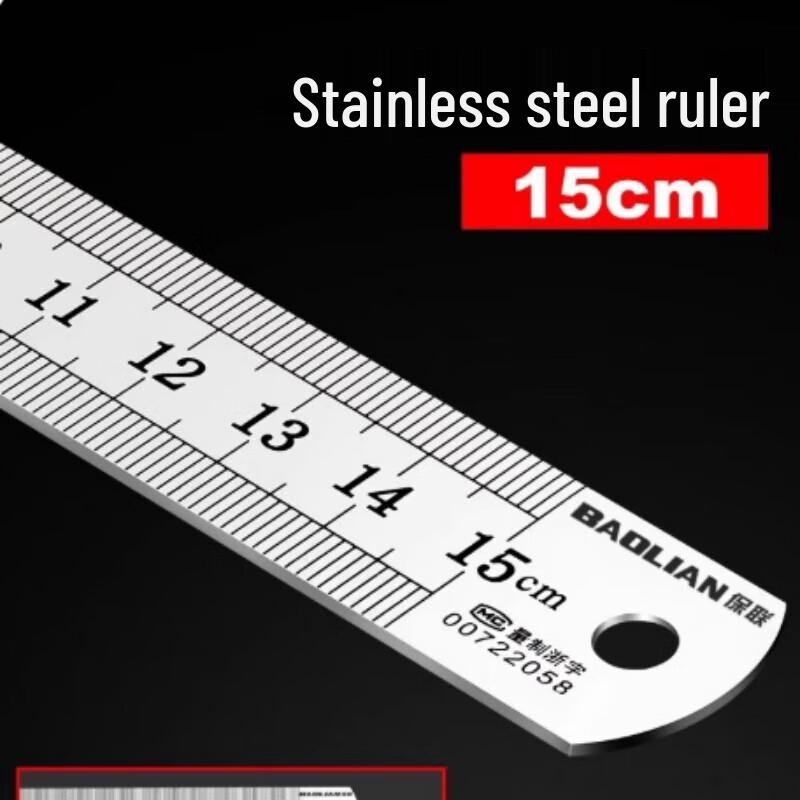 Утолщенная линейка из нержавеющей стали Sheng Bi Lai 15 см