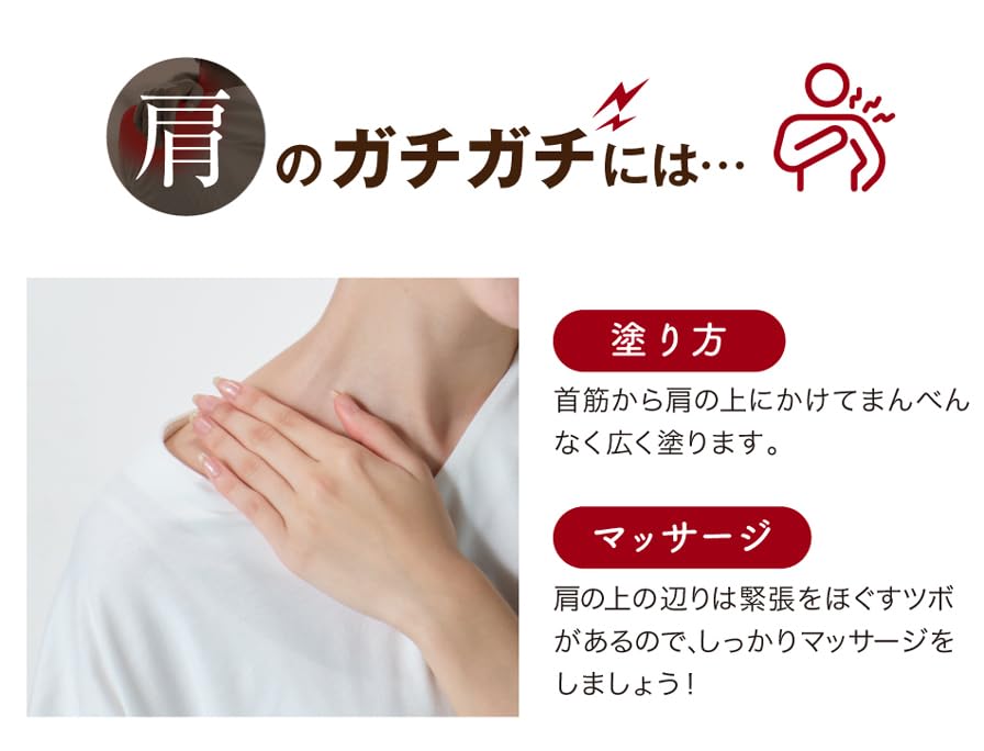 Phiten Крем разрыхлитель 80г