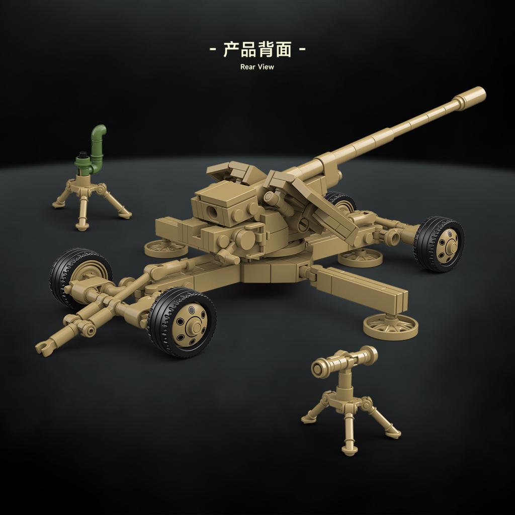 1/35 Scale 128mm Pak 44 (Rhein) Anti-Tank Gun Assembly Model Building Blocks Toy MOC Howitzer Display Piece