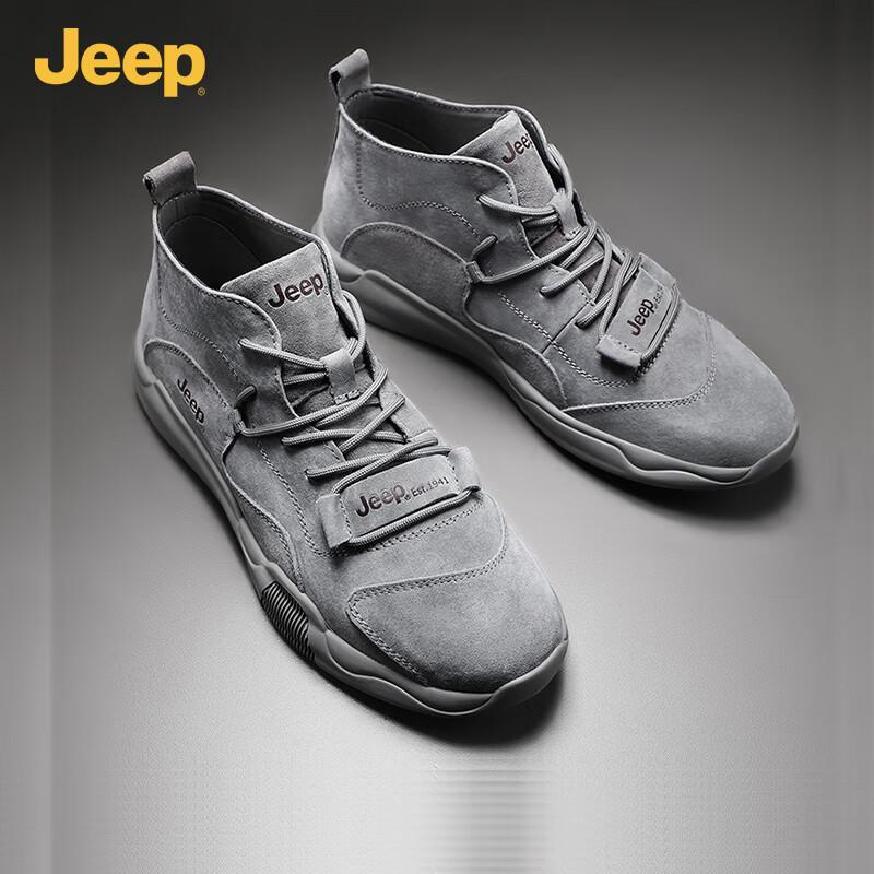 Jeep Men's Suede Casual Lace-Up Shoes