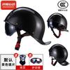 3C Retro helmet, scoop helmet, personalized flip-up helmet, half helmet, electric vehicle helmet, stylish prince helmet, men's safety helmet