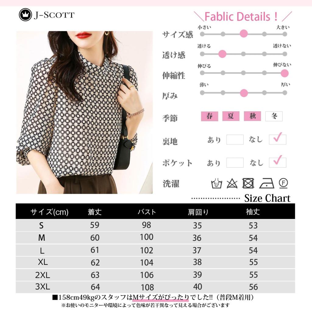 Printed Long Puff Geometric Sheer Stand Band Designed Full Regular Cool Long Sleeve Covers Your Looks Retro Puff Tall Looks 10 Minute Mock Smooth