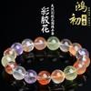 Браслет Hongchu Crystal из натуральной цветной смолы с цветами, браслет из ледяных кристаллов и разноцветных бусин, россыпные бусины