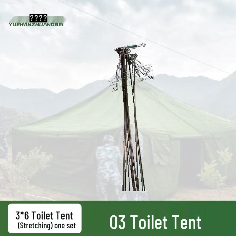 Emergency Portable Toilet Tent & Accessories
