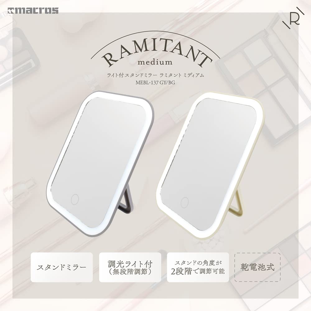 Компактное настольное зеркало Macross ufurl с регулируемой яркостью, серое, 20x15 см, MEBL-137GY