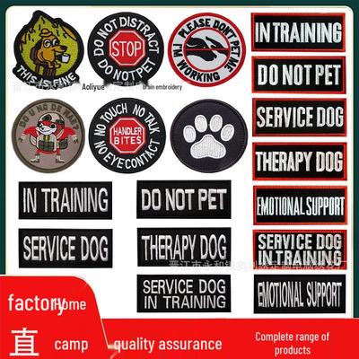 В наличии Вышитая тактическая нашивка морали с национальным флагом для служебной собаки - Нарукавная нашивка на липучке