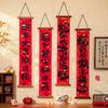 Chinese Style 2025 Snake Year Door Couplets Flocking Fu Character Hanging Ornament New Year Gift