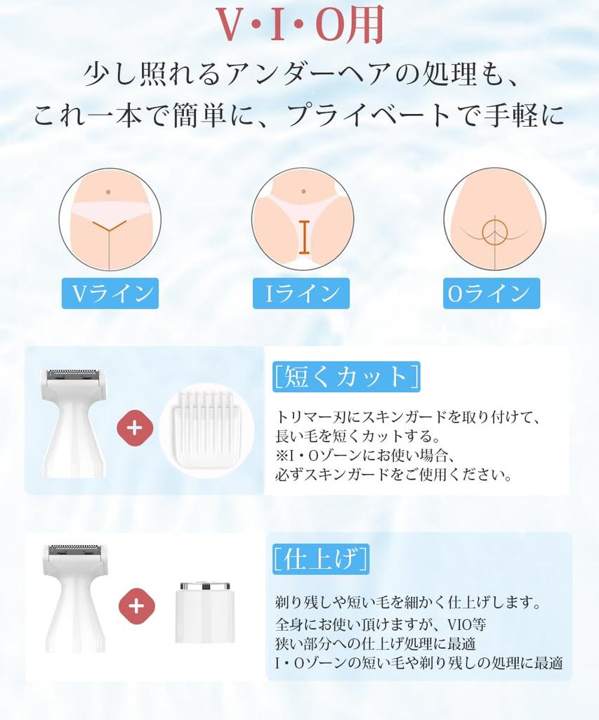 VIO Shaver for Women Nose Whole Electric VIO Ladies VIO Exclusive Body Face Unwanted Hair Delicate Bikini Legs [Multi-purpose, Cost-effective]
