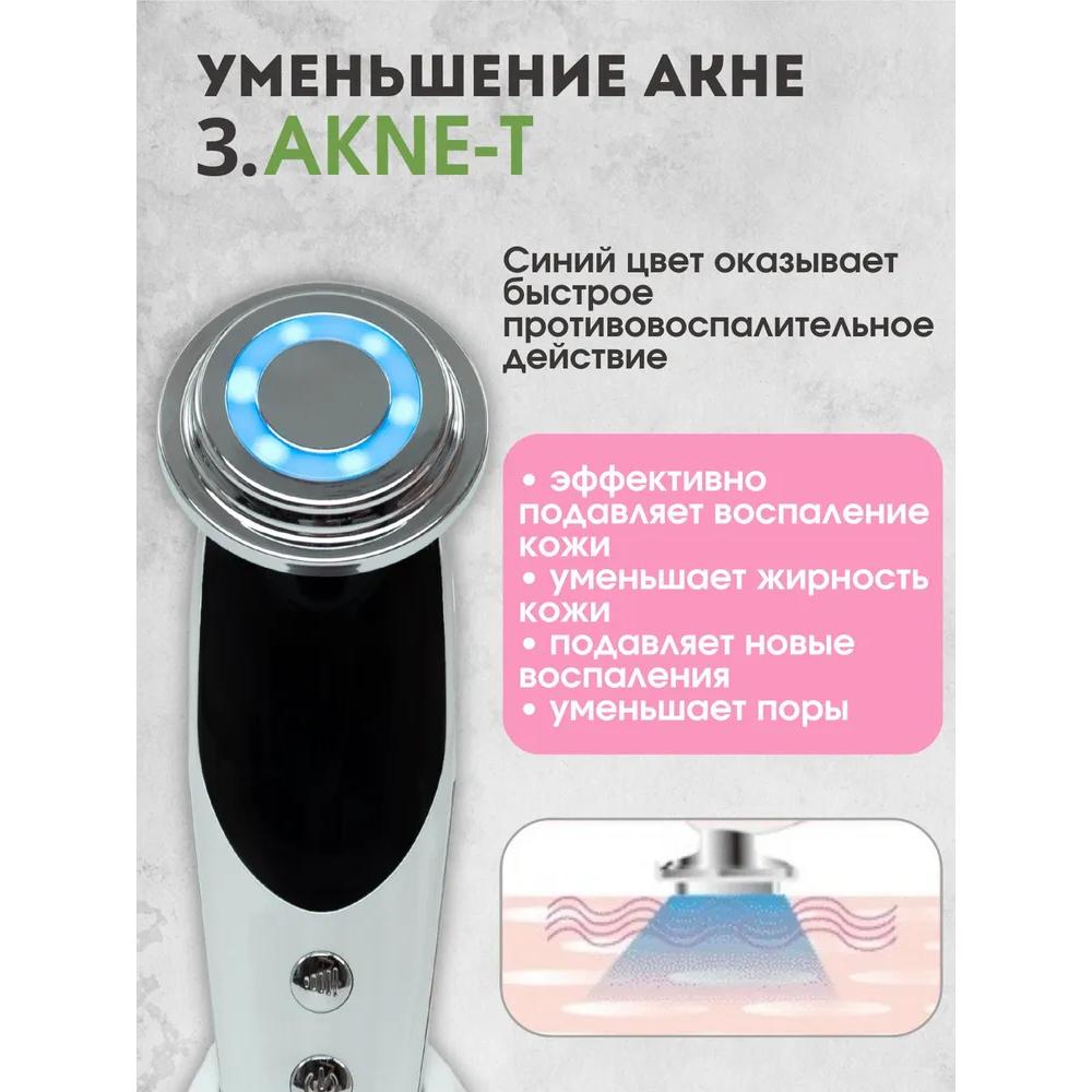 Микротоки Микротоковый массажер для лица RF-лифтинг