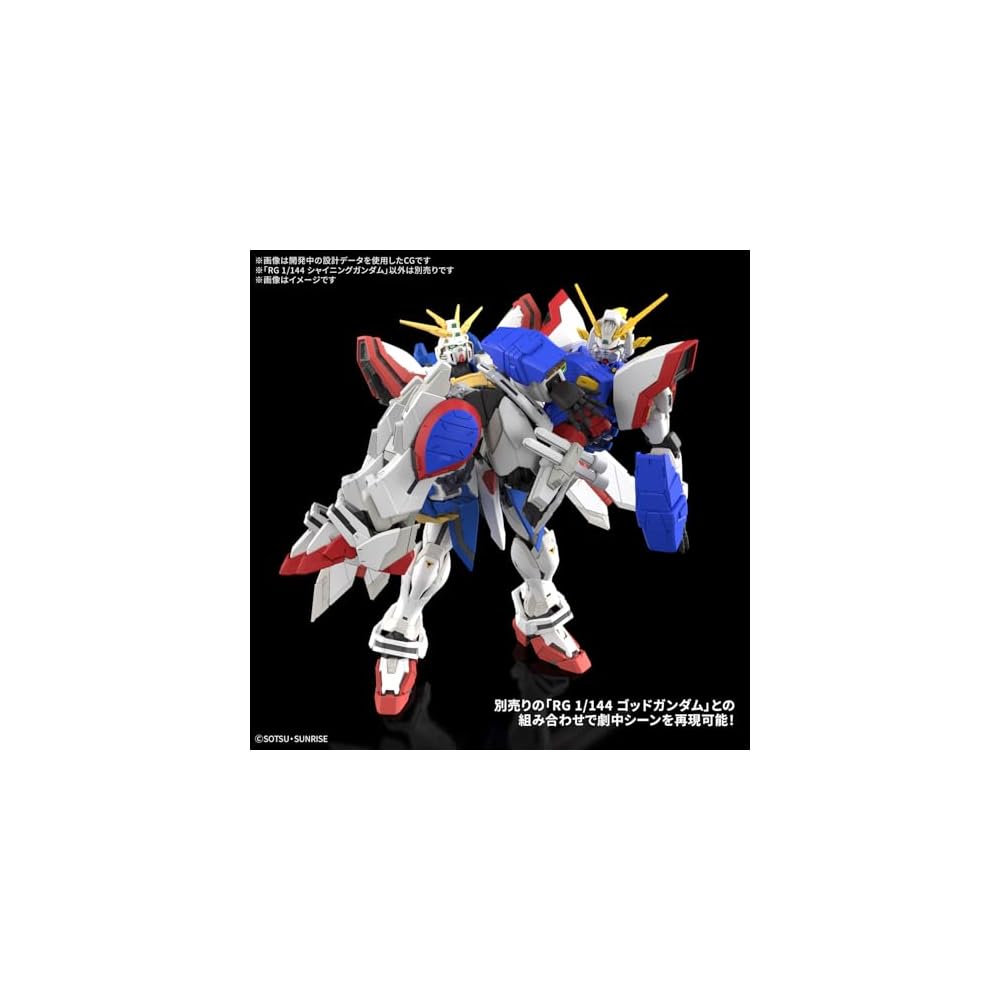 Bandai Spirits RG Мобильный воин G Gundam Сияющий Gundam Масштаб 1/144 Пластиковая модель-конструктор с цветовой кодировкой