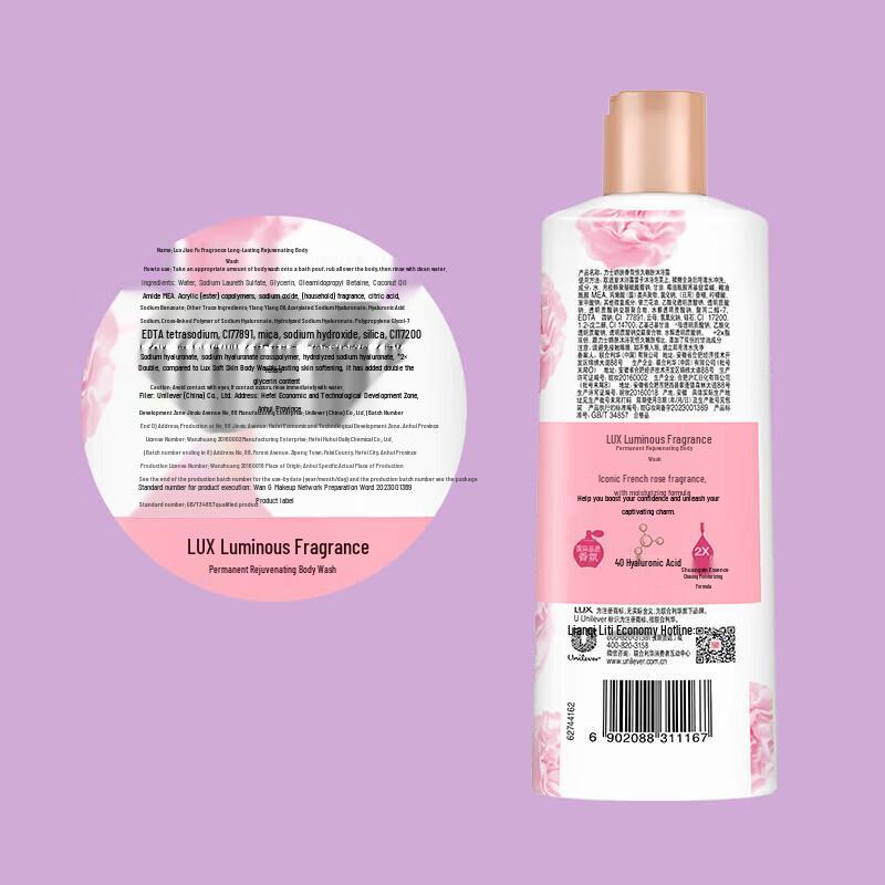 LUX Rose Scented Moisturizing Shower Gel