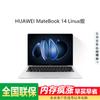 Huawei Ноутбук MateBook 14 V20 Linux (Китайская версия)