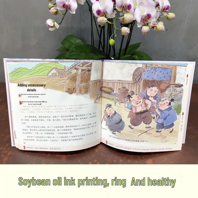 Fun Reads Chinese Stories Picture Books