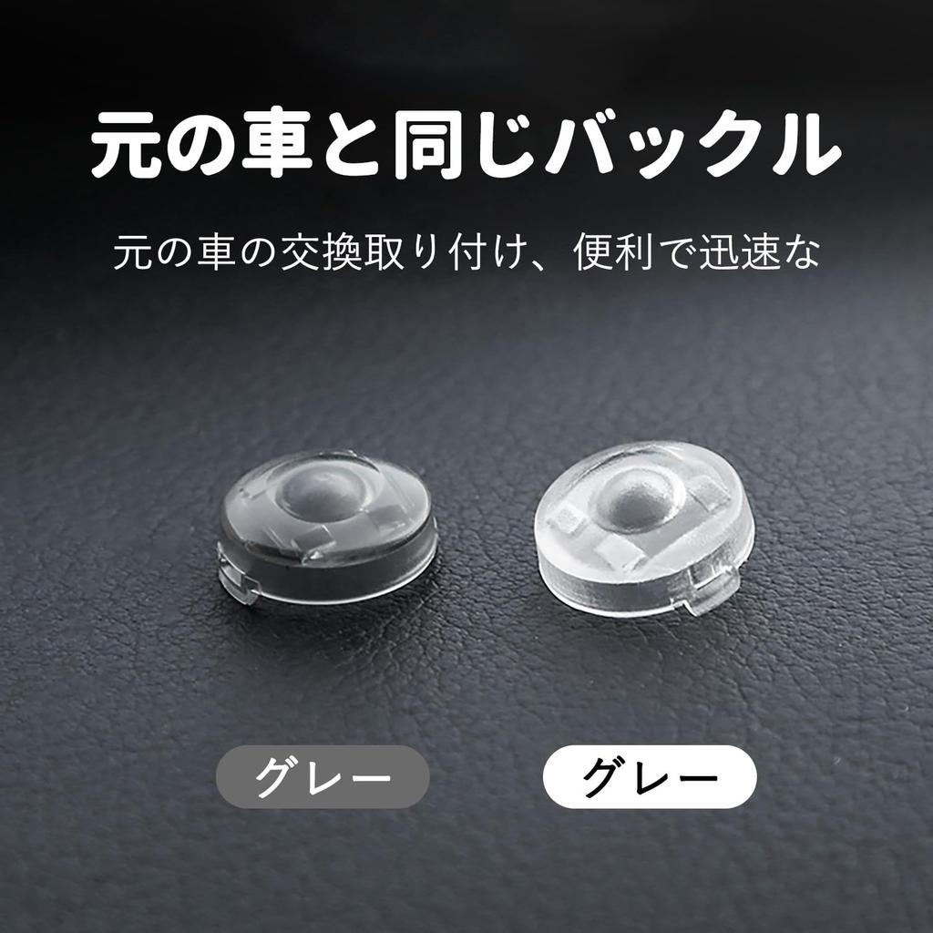 Auto Light Sensor, Auto Light Sensor Cover, 0.7 inch (18 mm), 2 Pieces, General