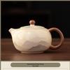 Керамический чайник Ру-ware Xishi в стиле чернильной живописи, бежевый - Маленький заварочный чайник в стиле Кунг-фу для чая