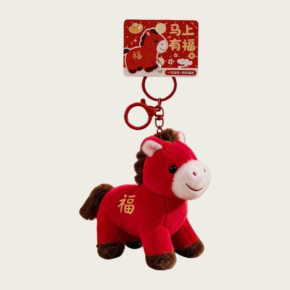 Chinese Style Plush Horse Keychain Creative Chinese New Year Gift Car Decoration