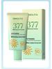 Отбеливающий праймер-крем для защиты от солнца SPF50+++: Освежающий, Нежирный, Водостойкий, Влагостойкий Лосьон с Защитой от УФ-лучей