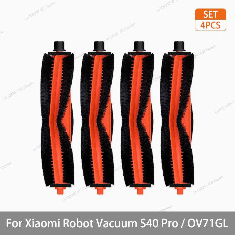 Для Xiaomi S40 Pro / OV71GL Робот-пылесос Запчасти Аксессуары Основная щетка Боковая щетка HEPA-фильтр Салфетка для швабры Замена Запасные
