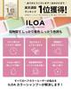 ILOA Добавка для окрашивания волос ILOA Color Shampoo Pink Salon Exclusive Предотвращает выцветание 185 мл
