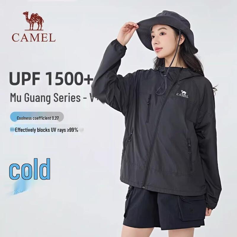 Camel Худи Muguang V+ с охлаждением и защитой от солнца UPF1500+