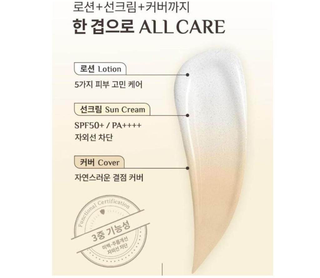 OBgE Natural All-in-One Cover Lotion 50 г — Многофункциональный уход за кожей + тональный лосьон