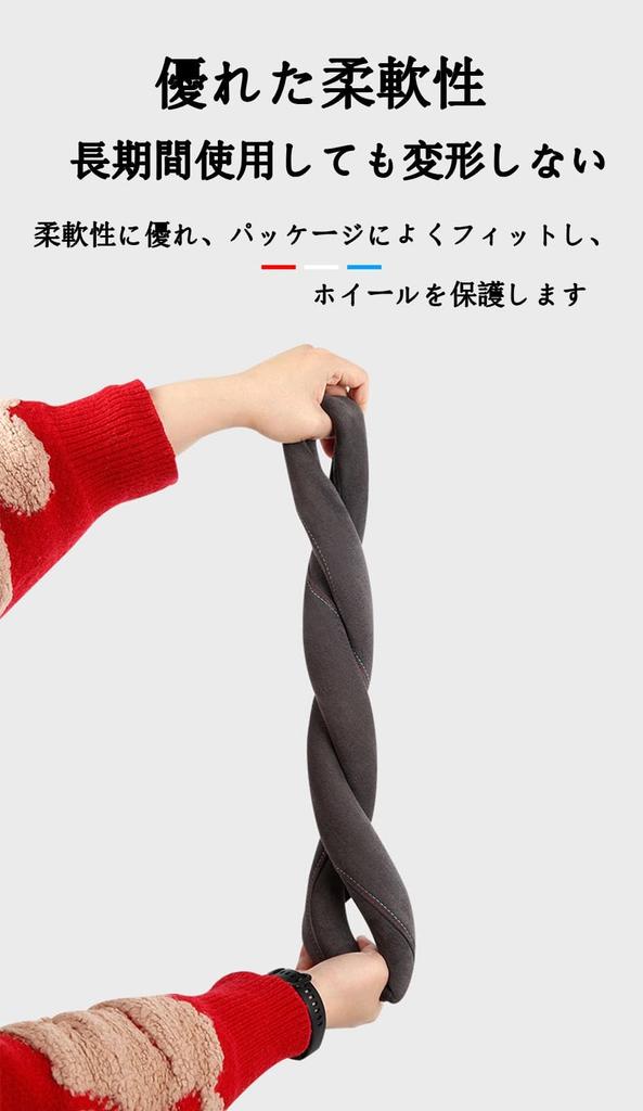 Toyota Aqua GR Sport Steering Wheel Cover, For Cars, Steering Cover, Sweat Absorbent, Anti-Slip,