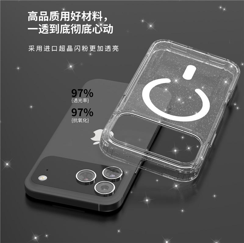 Применимо к чехлу для мобильного телефона Apple 17Pro, чехол-бампер для iPhone 17AIR с блестками, прозрачный чехол 17Pro max, магнитный чехол