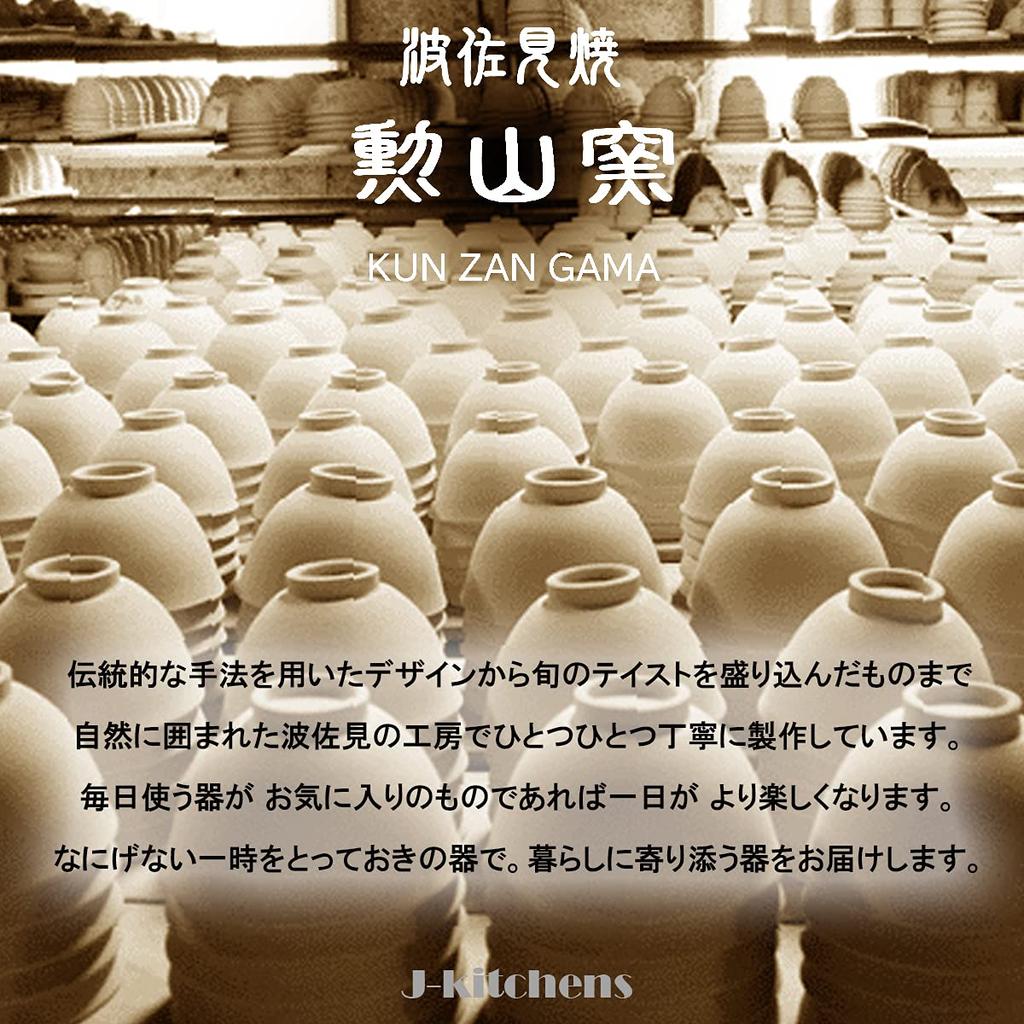 Kunzangama Ceramic Storage Small Plate with Hasami Made In Japan J-Kitchens Container, Small, Microwave-Safe, Two-Color Pier, Yellow, 11x7.5cm, Lid,