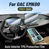 Внутренняя TPU для GAC EMKOO  2024 2025 Защитная пленка Чехол Антицарапина Панель коробки передач Экран навигации Автомобильная ПЛЕНКА