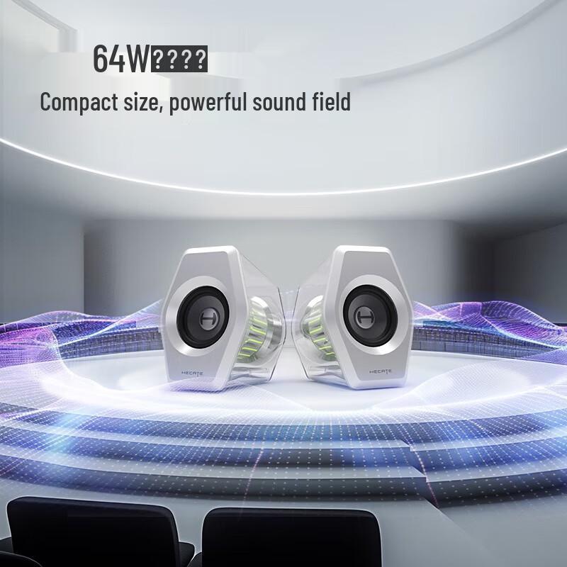 EDIFIER HECATE G3000 Gaming Speakers