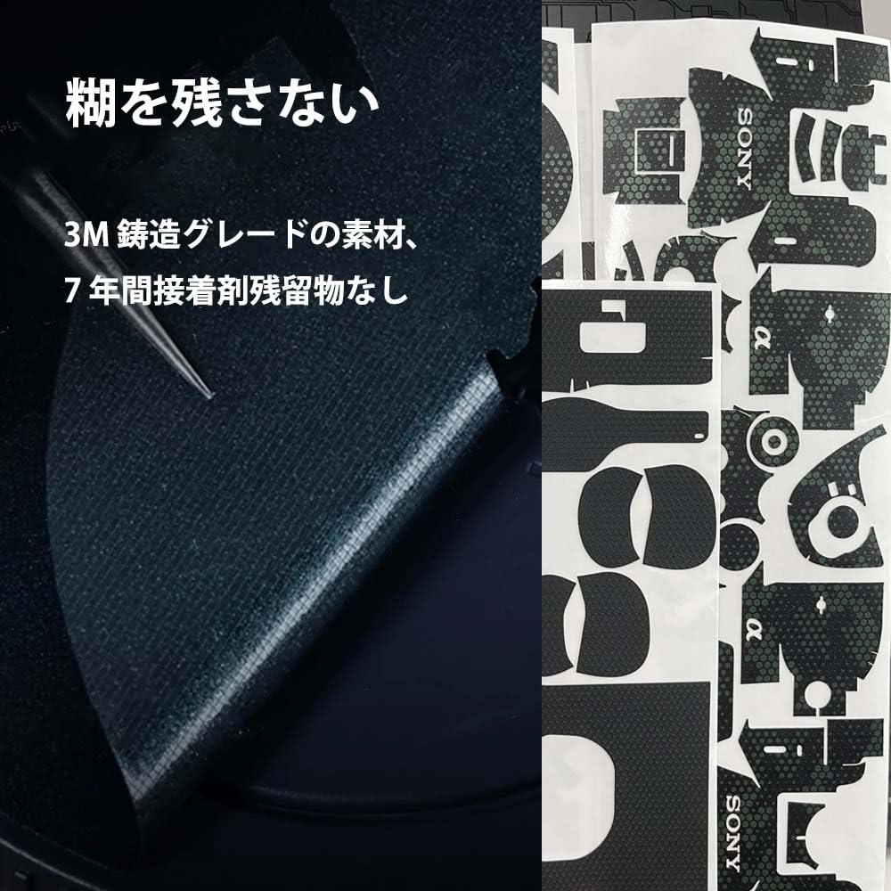 SUPBIG Mebont Protective Decorative Sticker for Nikon NIKKOR Z Standard Zoom and Camera Skin Protector Camouflage & 24-70mm f/2.8S Lens,