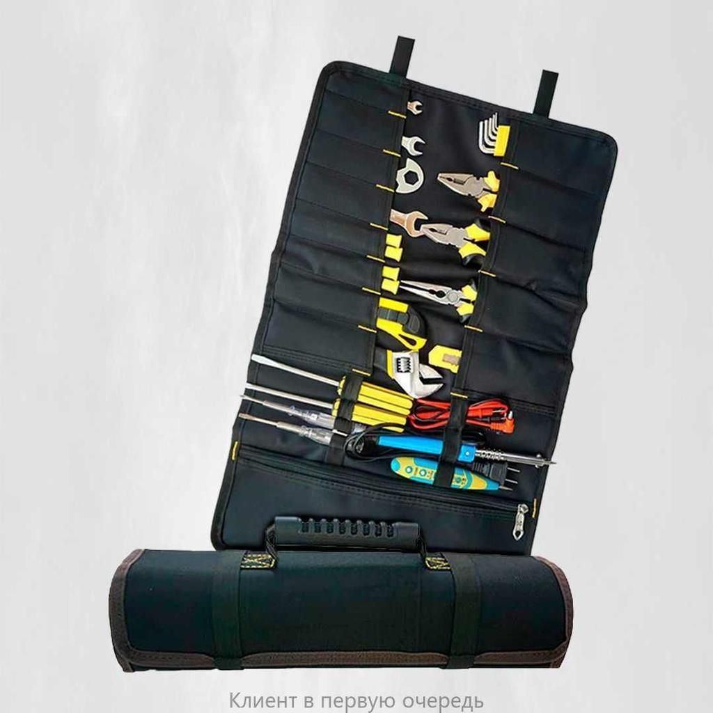 Сумка для инструментов / Черная сумка -