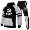 Новинка 2024 года, спортивная одежда из 2 предметов CCCP СССР, мужская толстовка с капюшоном, брюки, пуловер с капюшоном, спортивная одежда, костюм, повседневная спортивная мужская одежда