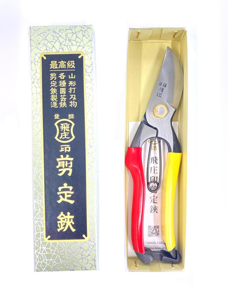 Секаторы Hounen Miyawaki Hijo, тип SR-1 A-200