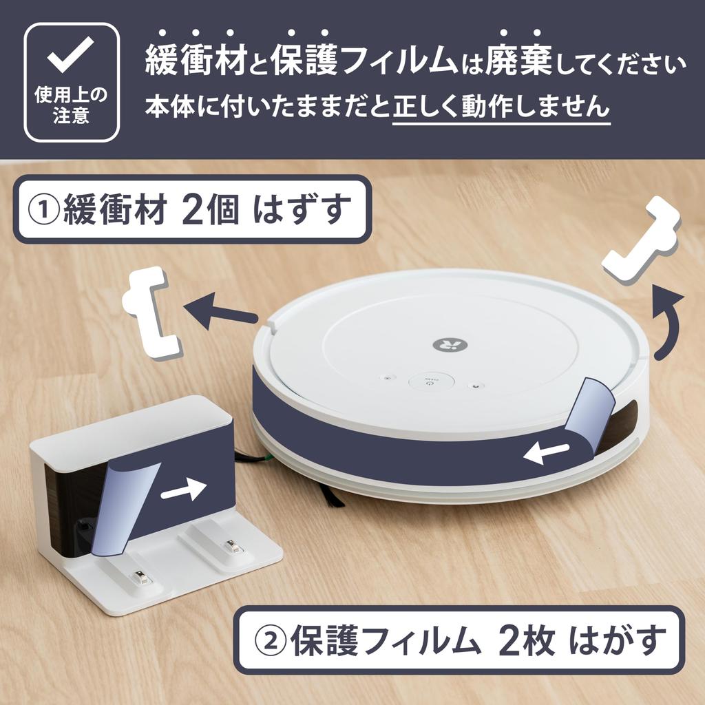 Робот Roomba Combo Essential Белый робот-пылесос iRobot Выполняет уборку и протирание за один раз, картографирование Тонкий бесшумный дизайн Сильное всасывание
