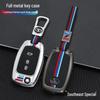 Compatible with Southeast Lingzhi V5/V6 Car Key: Foldable Metal Remote Key Case Cover