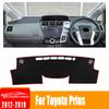 Для Toyota Prius V Alpha Daihatsu Mebius 2012~2019 ZVW40 Комплект чехлов на приборную панель автомобиля Козырек от солнца Анти-УФ Коврик-защита Аксессуары