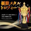 Hyack Trophy, Championship Cup with Ribbon, for Golf Contests, Prizes, Sports, Tournaments, and Events (32cm) [Parallel Import]