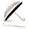 Ogawa Completely UV Heat Water For Both Sunny and Rainy One Family Cynthia 54612 Women's Parasol, Beige, Off-White, Blackout, 99.9% Protection,