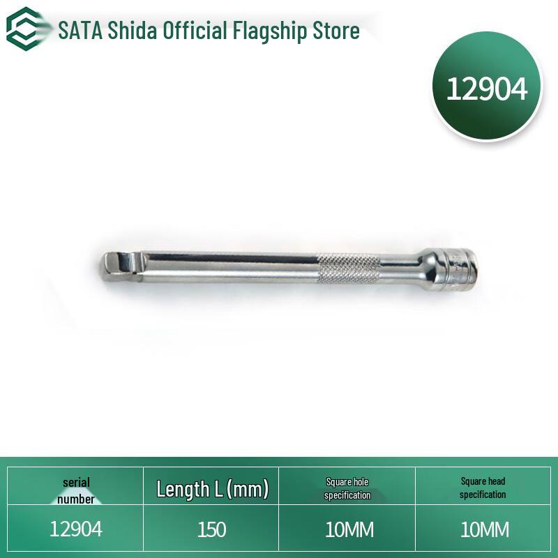 Поворотная удлинительная планка SATA 3/8 дюйма