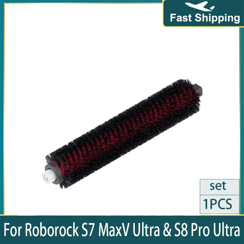 High-Speed Cleaning Brush for Roborock S7 MaxV Ultra & S8 Pro Ultra S7 Pro G10S PRO, for Mop Washing and Dock Self-Cleaning