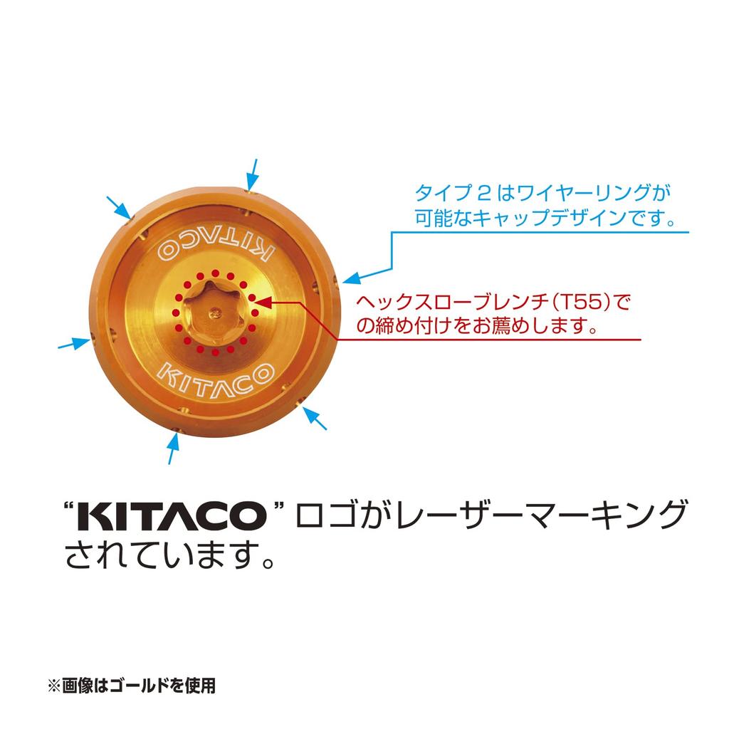 KITACO Набор крышек для отверстий ГРМ, тип 2 (Пистолет Металлик) CT125 Детеныш Охотника (Я55/Я65) Обезьяна 125 (JB02/JB03/JB05) Утки 125 (JB04/JB06) Мятежник 250 (MC49)