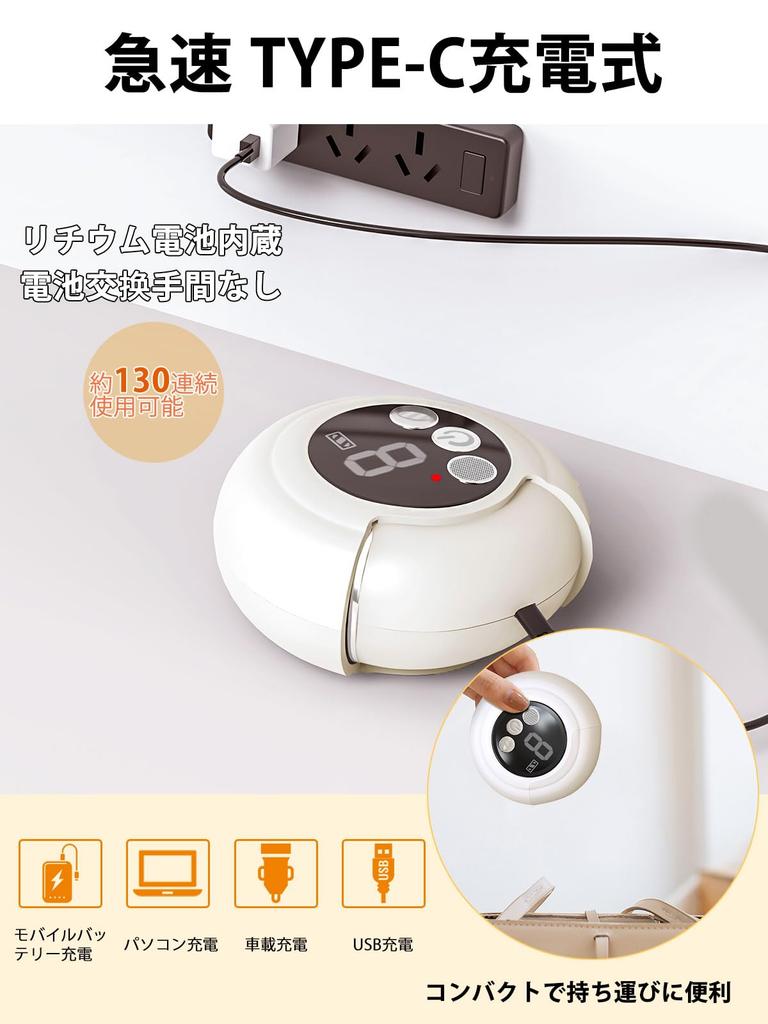 Улучшенные электрические кусачки для ногтей со светодиодной подсветкой 3 Легко Предотвращает Низ Подходит для и Всех в Включает Японскую Инструкцию по Эксплуатации [Издание 2025]